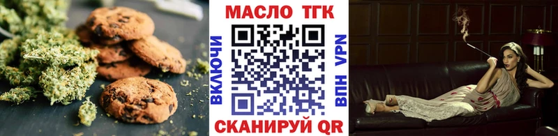 Canna-Cookies конопля  Купить  Верещагино 