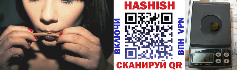 Купить  Верещагино  ГАШ Premium 