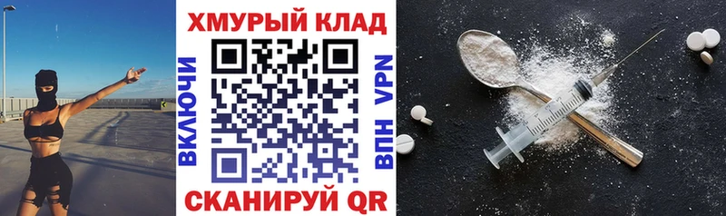 Купить закладки  Верещагино  Героин Афган 