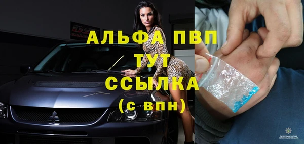 мефедрон Инсар