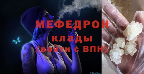 мефедрон Инсар