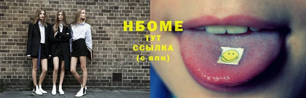 мефедрон Инсар