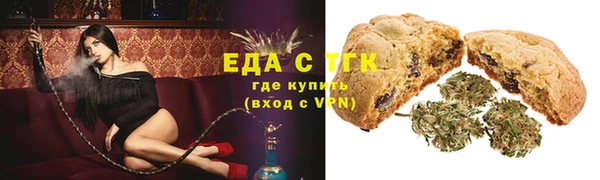 мефедрон Инсар