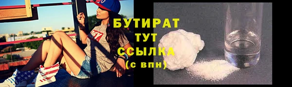 каннабис Инта