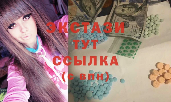 мефедрон Инсар