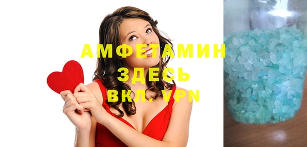мефедрон Инсар