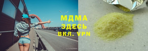 мефедрон Инсар