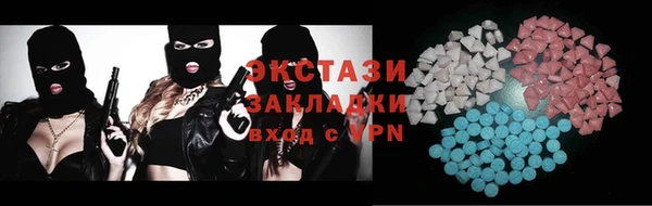 мефедрон Инсар