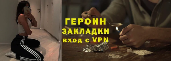 мефедрон Инсар