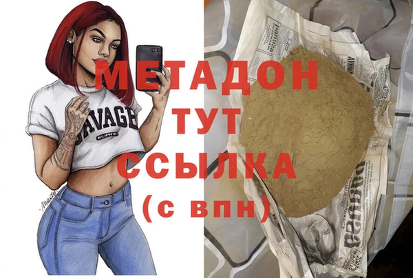 мефедрон Инсар