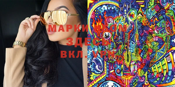 мефедрон Инсар