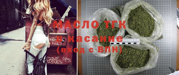 мефедрон Инсар