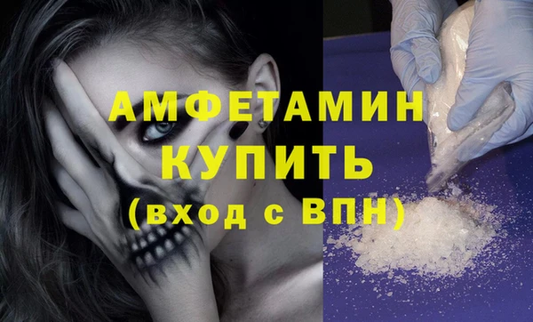 мефедрон Инсар