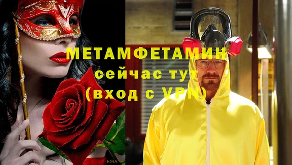 мефедрон Инсар
