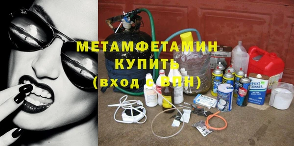 мефедрон Инсар