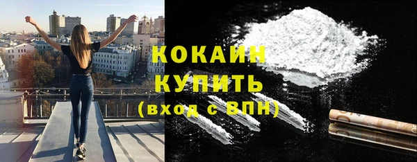 мефедрон Инсар