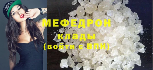 мефедрон Инсар