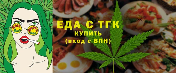 каннабис Инта
