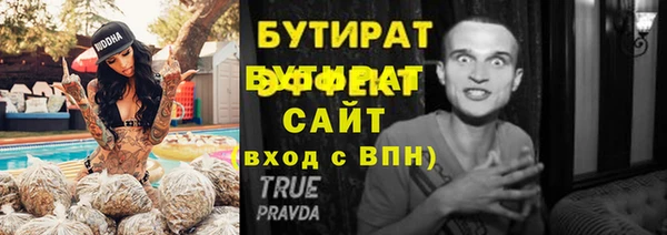 соль ск Иннополис