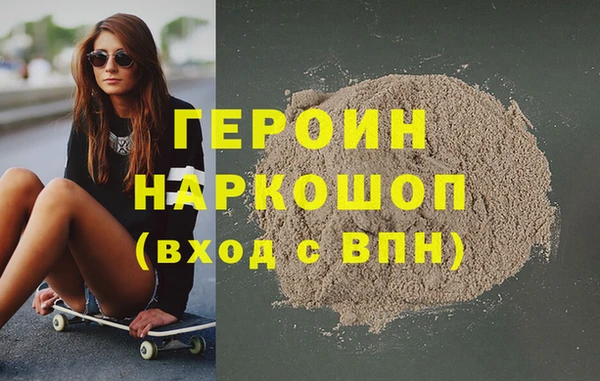каннабис Инта