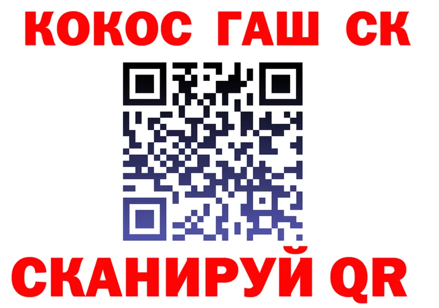ТГК концентрат зеркало площадка ОМГ ОМГ Верещагино