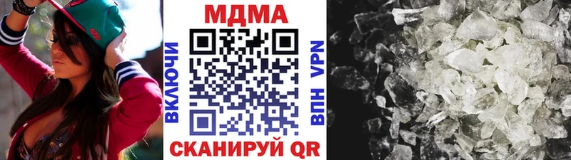 Купить закладки  Верещагино  MDMA VHQ 