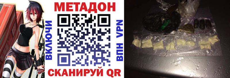 МЕТАДОН белоснежный  Купить где  Верещагино 