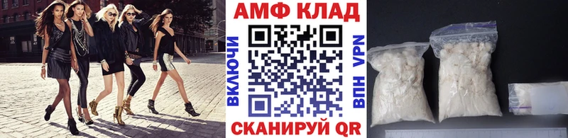 МЕТАМФЕТАМИН мет  Купить где  Верещагино 