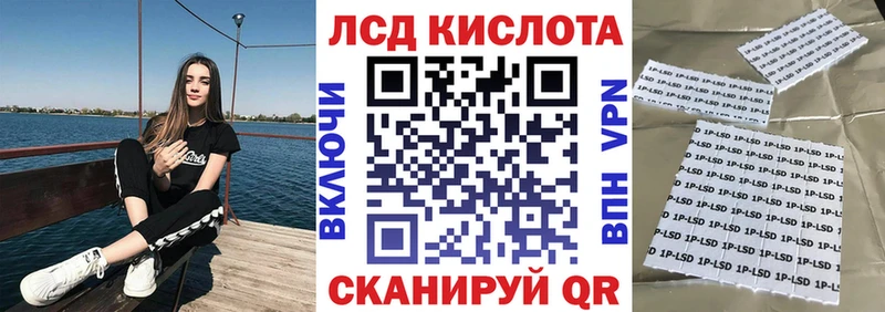 Купить закладки  Верещагино  Наркотические марки 1,8мг 