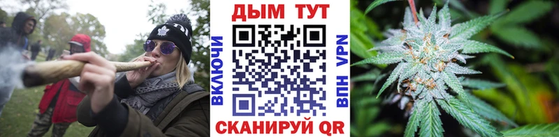 Бошки марихуана SATIVA & INDICA  Купить где  Верещагино 